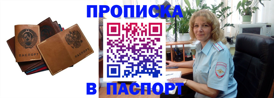 форма 3 в Котовске